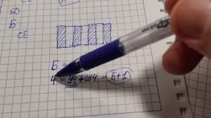 Школьный этап ВсОШ в городе Москве, математика, 4 класс, 2021/2022