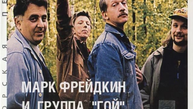 Песня про деревянную ногу смотреть онлайн