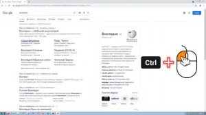 Как открывать страницу в Google Chrome в новой вкладке. РАБОЧИЕ МЕТОДЫ