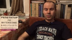 Почему вы ненавидите математику