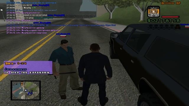 Нон рп копы или "Мой начальник идиот" смотреть онлайн