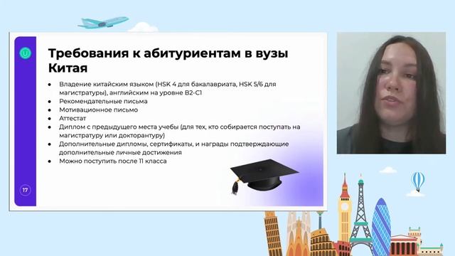 Как поступить в вузы Южной Кореи, Японии и Китая с полной стипендией?