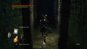 Dark Souls ● Как получить очень большой уголь | How to get the Very Large Ember