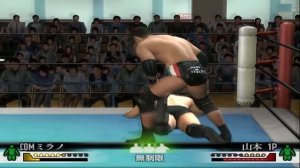 Wrestle Kingdom 2 HQ Matches Naofumi Yamamoto vs Milano Collection A.T.