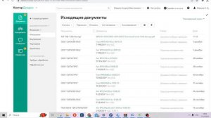 Простая настройка ПК для работы с ЭЦП и ЭДО 2024