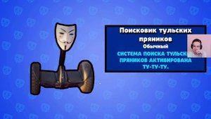 Открыл все ящика Анонимуса - Бабл Квас ,Геймплей Часть 2