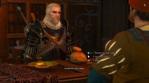 Ведьмак 3: Дикая Охота. Хороший купец в Новиграде (коллекция Аэрамас).