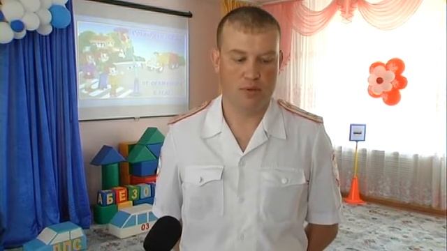 "Знатоки правил дорожного движения". Мероприятие в ДС №29. смотреть онлайн