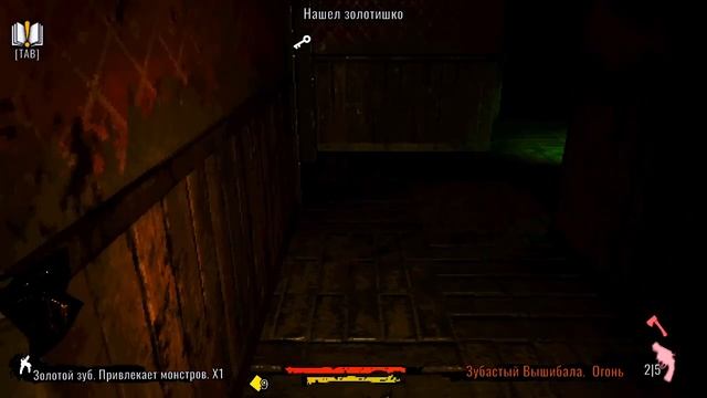 #2 Golden light - Обновленный голден лайт смотреть онлайн