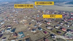 Коттедж "Анютины глазки" Кореньки. Новорижское. Дома из дома 767 продажа Московская область Клински