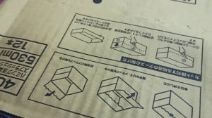 Как вскрыть коробку из Японии #УВалеры