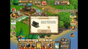 Топ 7 лучших игр в вк 2 часть // лучшие игры в вк