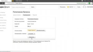 Как купить прокси