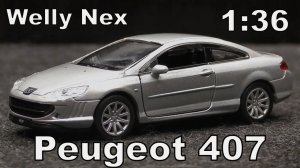 Peugeot 407 / Седан-купе / Масштаб 1:36 / Welly Nex / Масштабная модель автомобиля