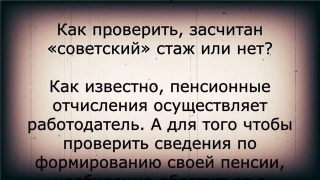 Новая валоризация пенсий с 1 января
