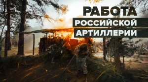 Небо гудит от дронов: бойцы 228-го полка уничтожают беспилотники ВСУ
