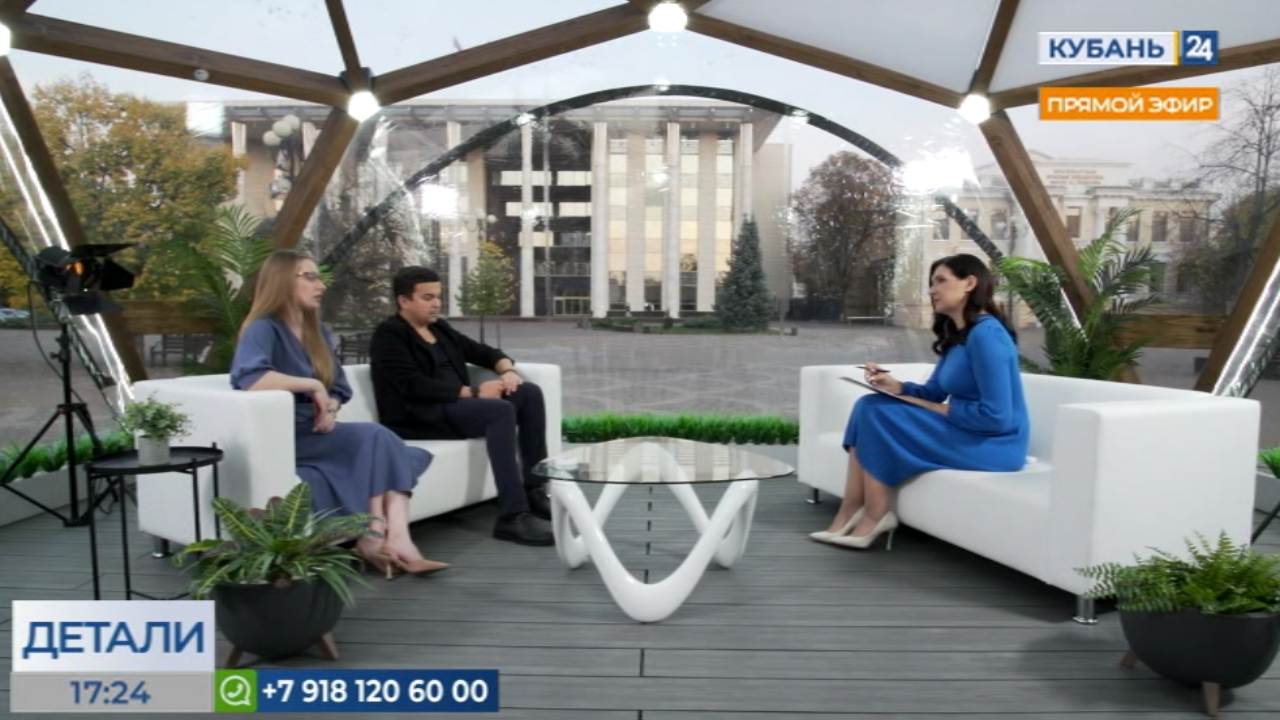 Кубань 24 детали