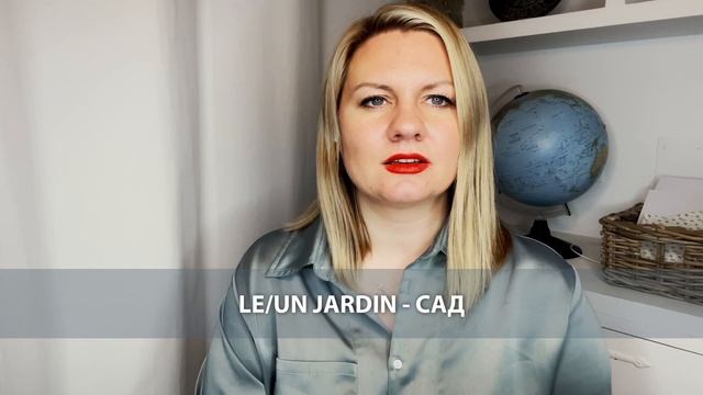 ТОП 100 СЛОВ ФРАНЦУЗСКОГО ЯЗЫКА | Уроки французского для начинающих