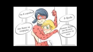 Комиксы Леди Баг и Супер Кот(Нуар)№1