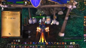 WoW Mists of Pandaria #441 Гром и молния