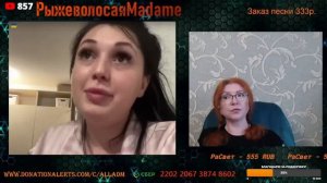 Заплаканное лицо украинки! - Чат-рулетка Молдавия и Украина