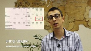 Удлинение рамы - требования к межколесной базе и длине заднего свеса