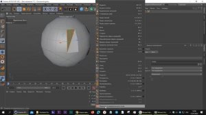 Cinema 4d. Команда Повернуть Грани.mp4