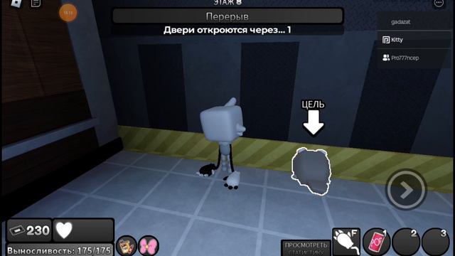 играю в мир денди дохожу до 12 этажа {у меня получилось} ♥️