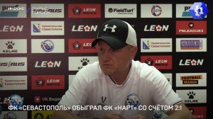 ФК «Севастополь» обыграл ФК «Нарт» со счётом 2:1