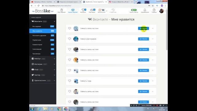 НАКРУТКА | БЕСПЛАТНАЯ НАКРУТКА | Инстаграм | ТОП 3
