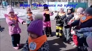 Игра Пятнашки по кругу, Щербакова Татьяна.mp4