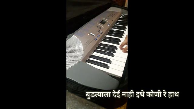 | Navhti kunachi kadar | नव्हती कुणाची कदर |Sai bhajan | Ctk 230| Casio| смотреть онлайн