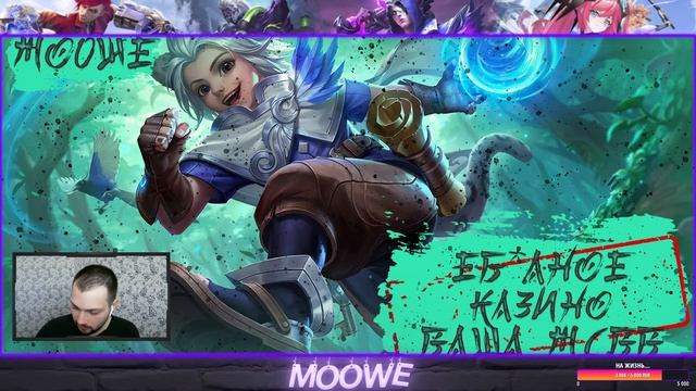 #MobileLegends СОЛО РАНКЕД НА 700+ ПТС!!! смотреть онлайн