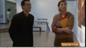 Фото с обратной перспективой