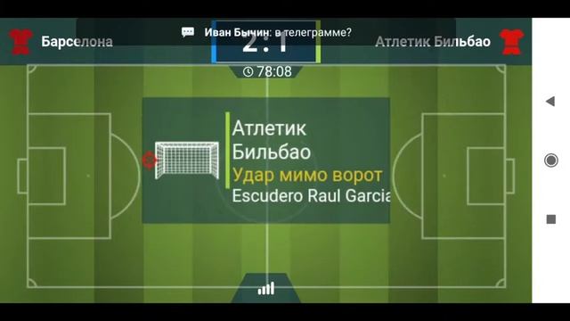 Сша Тринидад и Тобаго товарищеский матч прямая трансляция смотреть онлайн