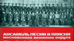 Солдатская любовь