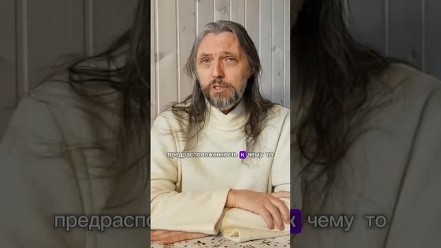 Почему одни рождаются талантливыми, а другие нет? #виссарион #талант #опытдуши