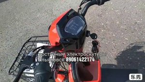 Электроскутер купить в Ульяновске