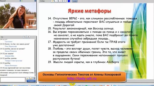 Метафоры примеры.