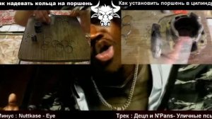 Как работает блокировка руля на скутере(траверса) Левый Быков