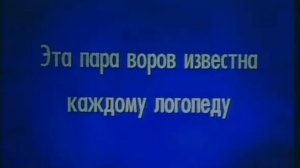 Своя игра. Белозёров - Гусаинов - Вакуленко (16.01.2010)