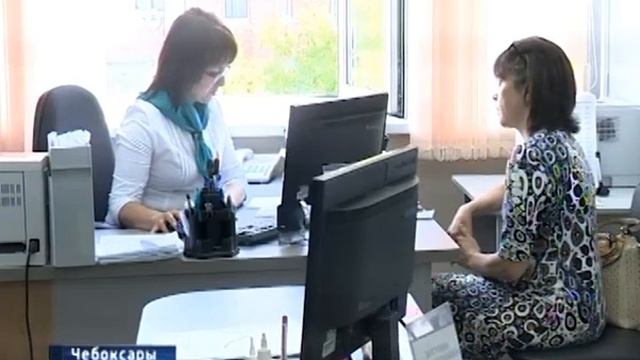 Биржа труда сайт чебоксары. Биржа труда чебоксары. Улица водопроводная чебоксары. Биржа труда сайт чебоксары. Чебоксары, водопроводная ул.