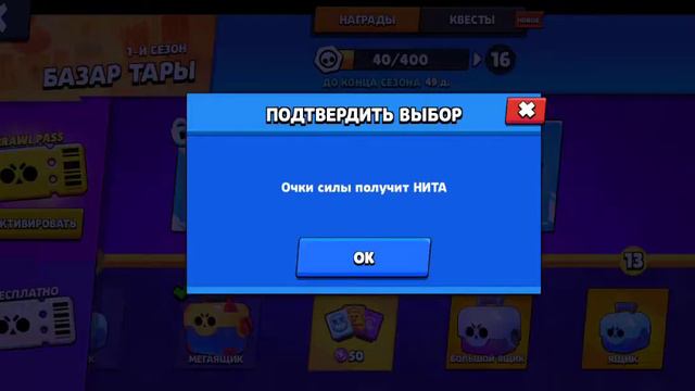 Открываю 3 МЕГАЯЩИКА!!! Что из них выпадет??? смотреть онлайн