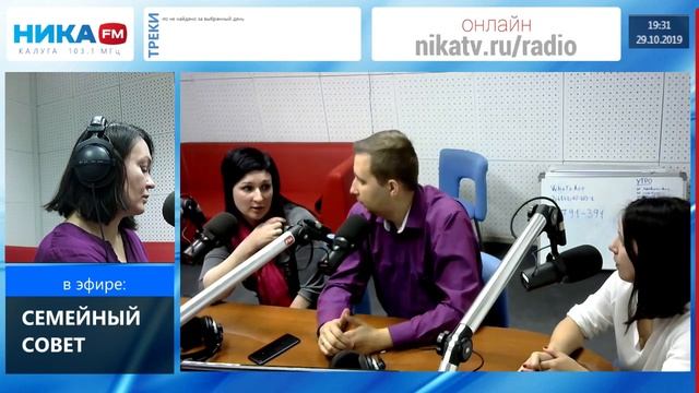 Семейный совет на НикаФм. Первое откровенное интервью на радио. В гостях ПАПА в ДЕКРЕТЕ с женой.