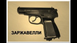 МР 654К Ремонт