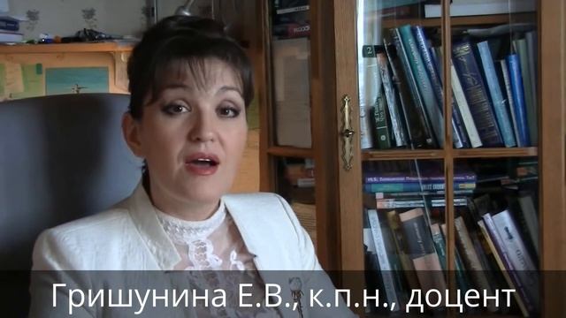 МИГСУ РАНХиГС. Магистратура "Клиническая психология"