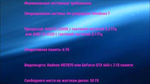 MAFIA 3 СИСТЕМНЫЕ ТРЕБОВАНИЯ !!!