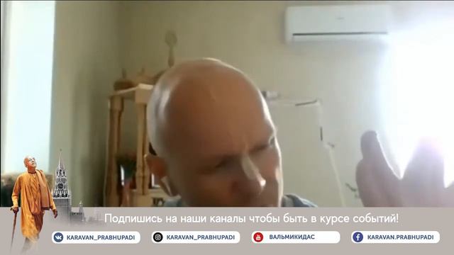О настоящем предании на санкиртане. Видьянидхи прабху