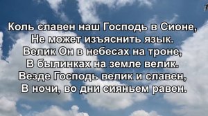 Субботнее богослужение 24.02.2024