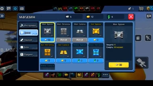 SOLO Bed Wars - Один совсем один и против всех - Blockman Go BETA - блокменго